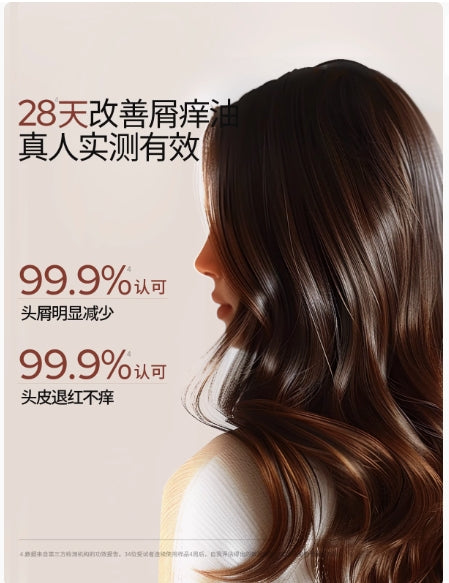 Roye Triple Anti-Dandruff & Anti-Itch Shampoo 236ml 若也三重去屑止痒洗发液