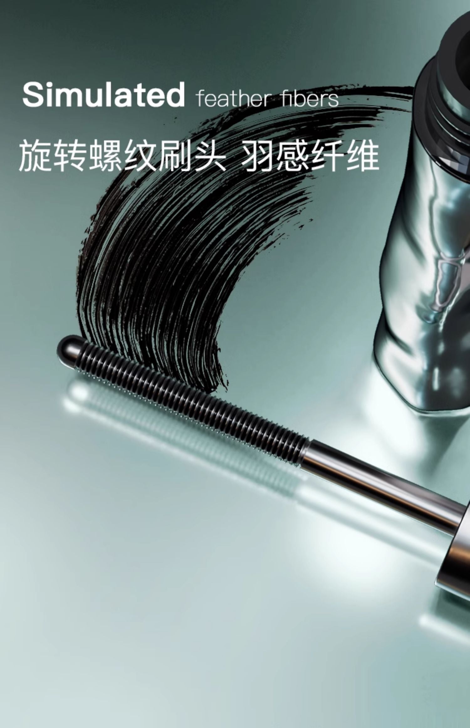 SANZITANG Steel Tube Mascara Base 3.2g 三资堂钢管睫毛打底膏