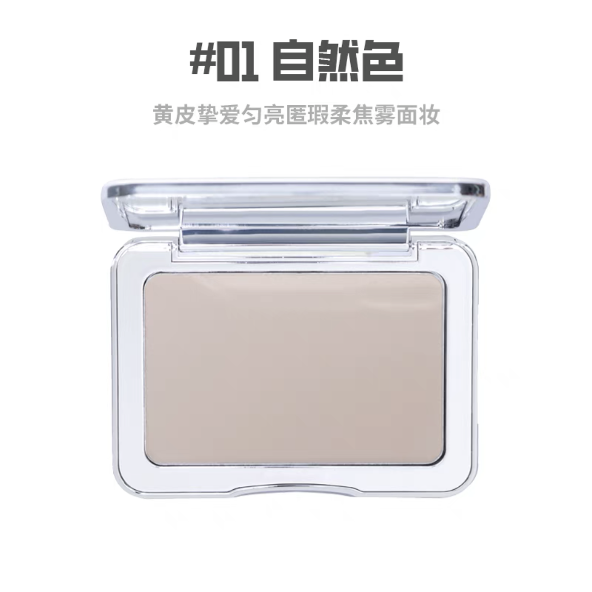 SHEDELLA Dream Color Air Setting Powder Compact 7.4g 诗蒂娅梦幻色彩空气定妆粉饼