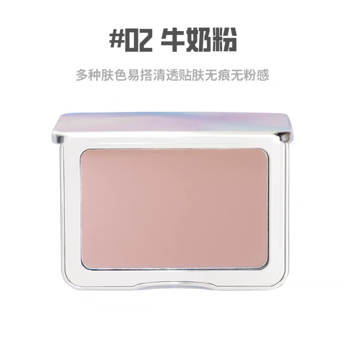 SHEDELLA Dream Color Air Setting Powder Compact 7.4g 诗蒂娅梦幻色彩空气定妆粉饼