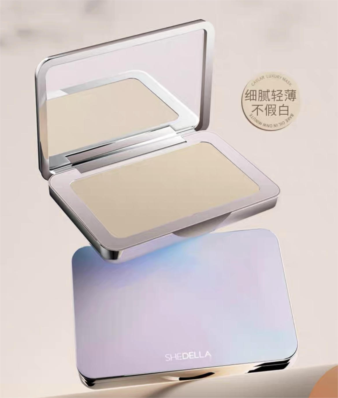 SHEDELLA Dream Color Air Setting Powder Compact 7.4g 诗蒂娅梦幻色彩空气定妆粉饼