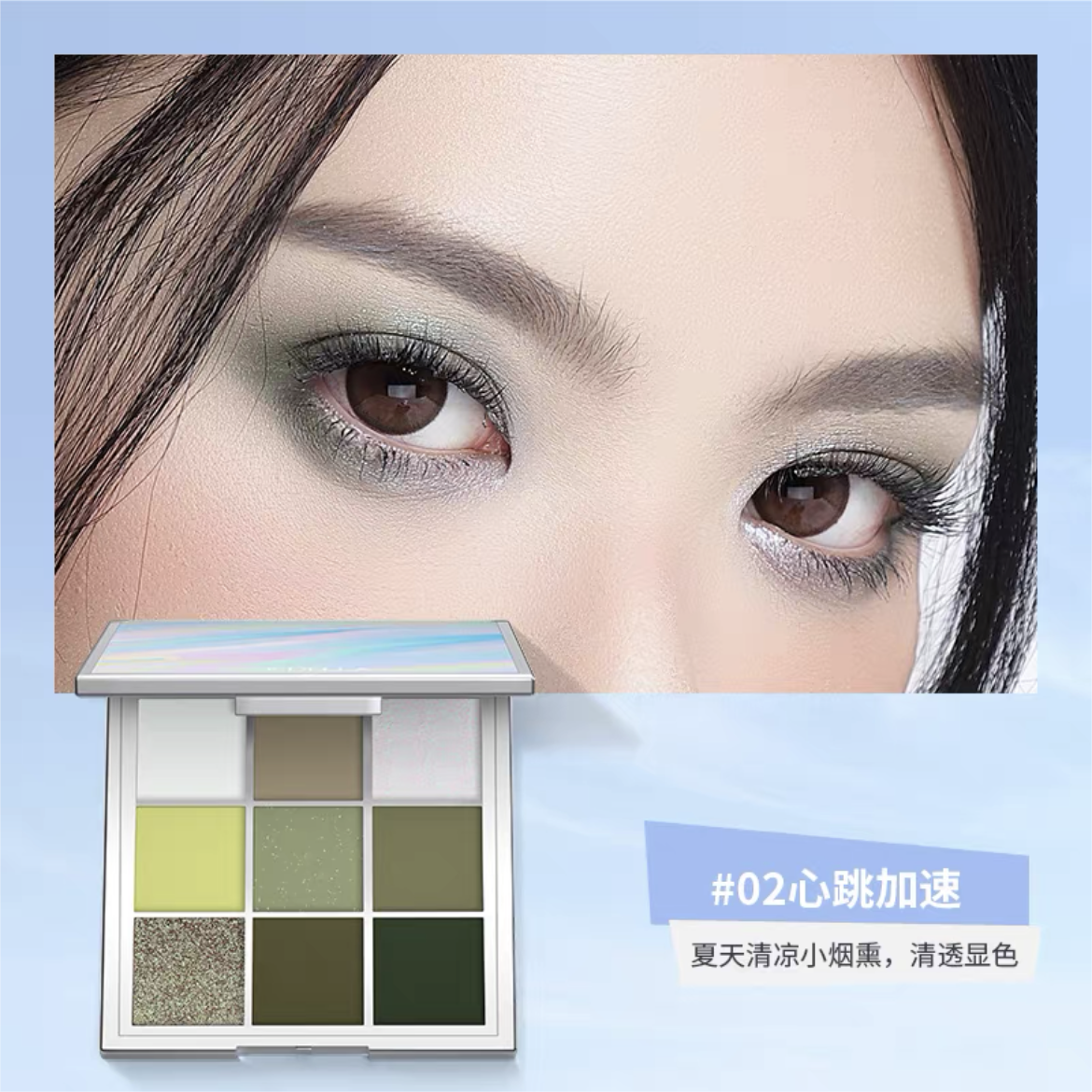 SHEDELLA Dream Color Nine-Color Eyeshadow Palette 9g 诗蒂娅梦幻色彩九色眼影系列