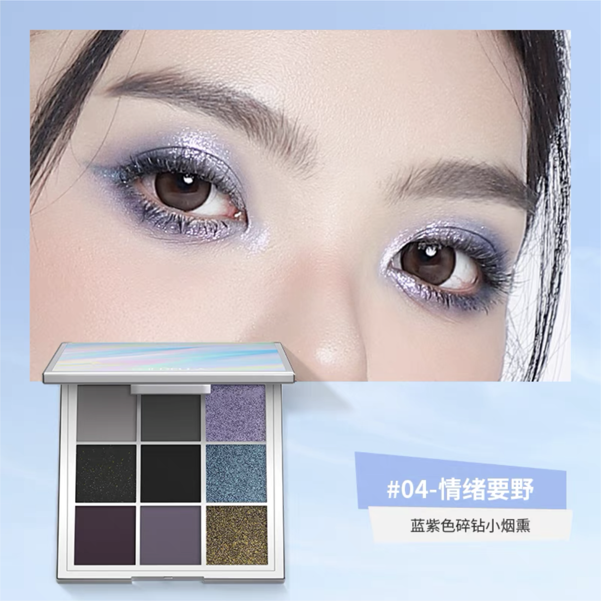 SHEDELLA Dream Color Nine-Color Eyeshadow Palette 9g 诗蒂娅梦幻色彩九色眼影系列