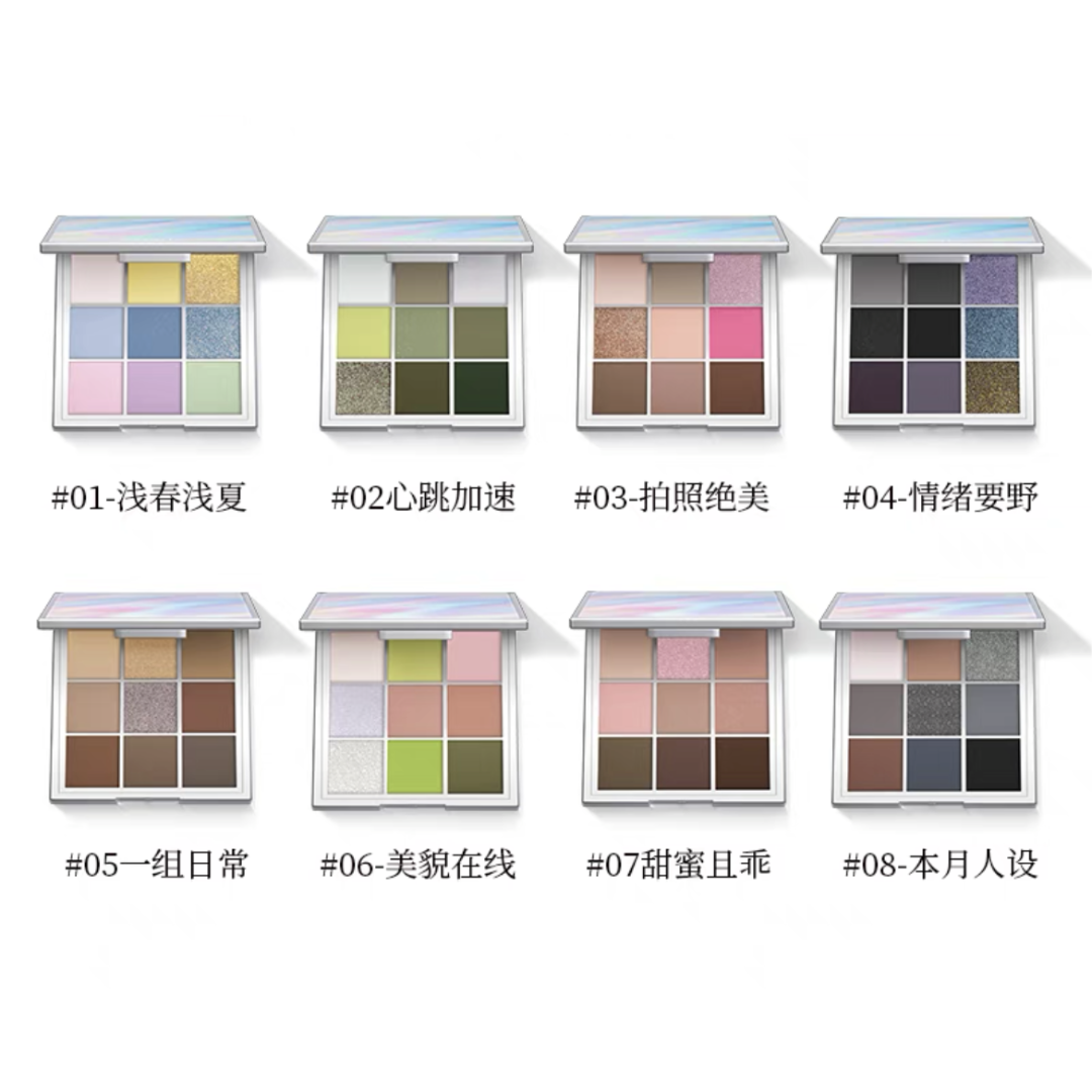 SHEDELLA Dream Color Nine-Color Eyeshadow Palette 9g 诗蒂娅梦幻色彩九色眼影系列