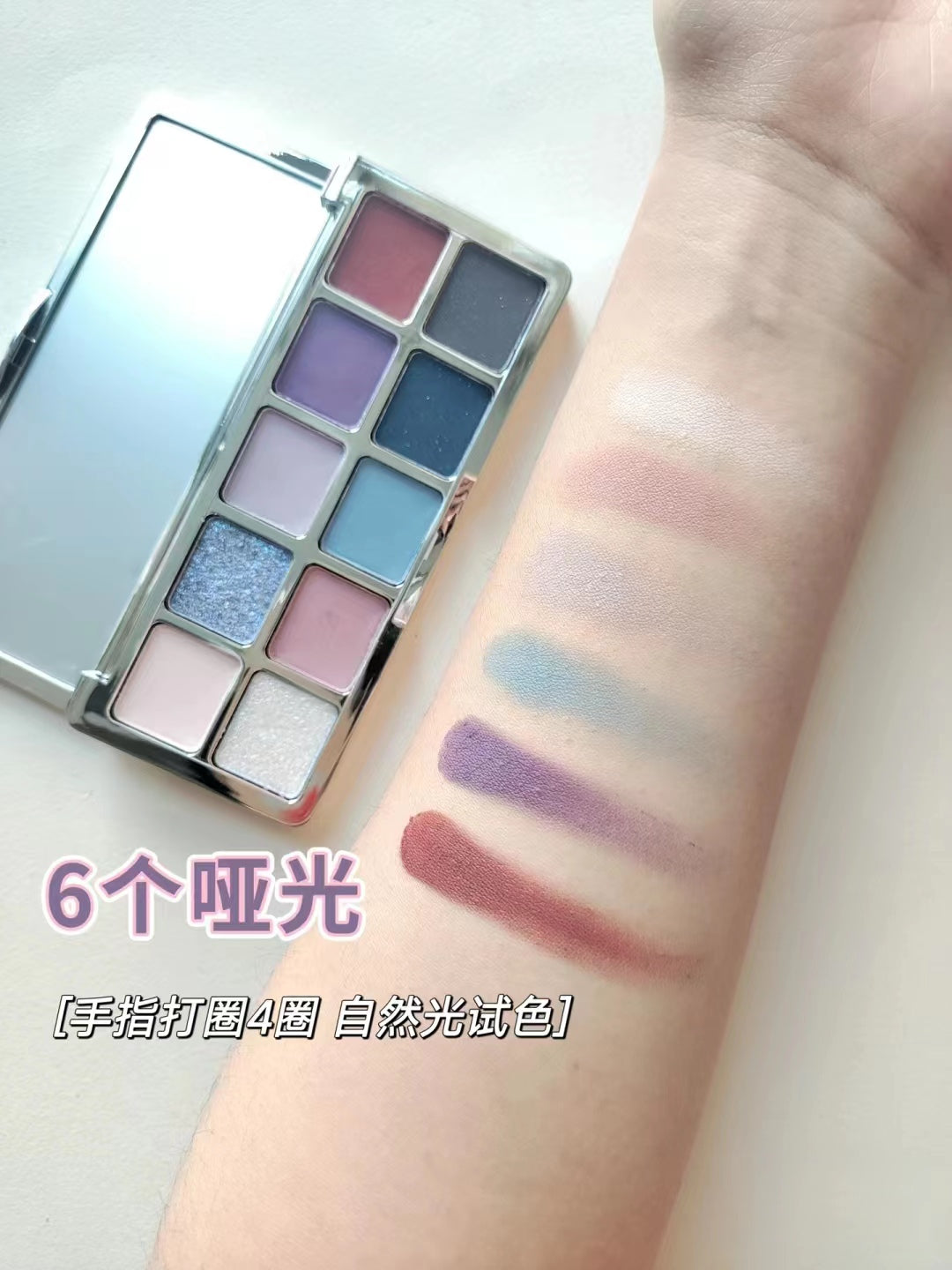 SHEDELLA Dreamy Colorful 10 Eyeshadow Palette 10g 诗蒂娅梦幻彩色十色眼影盘