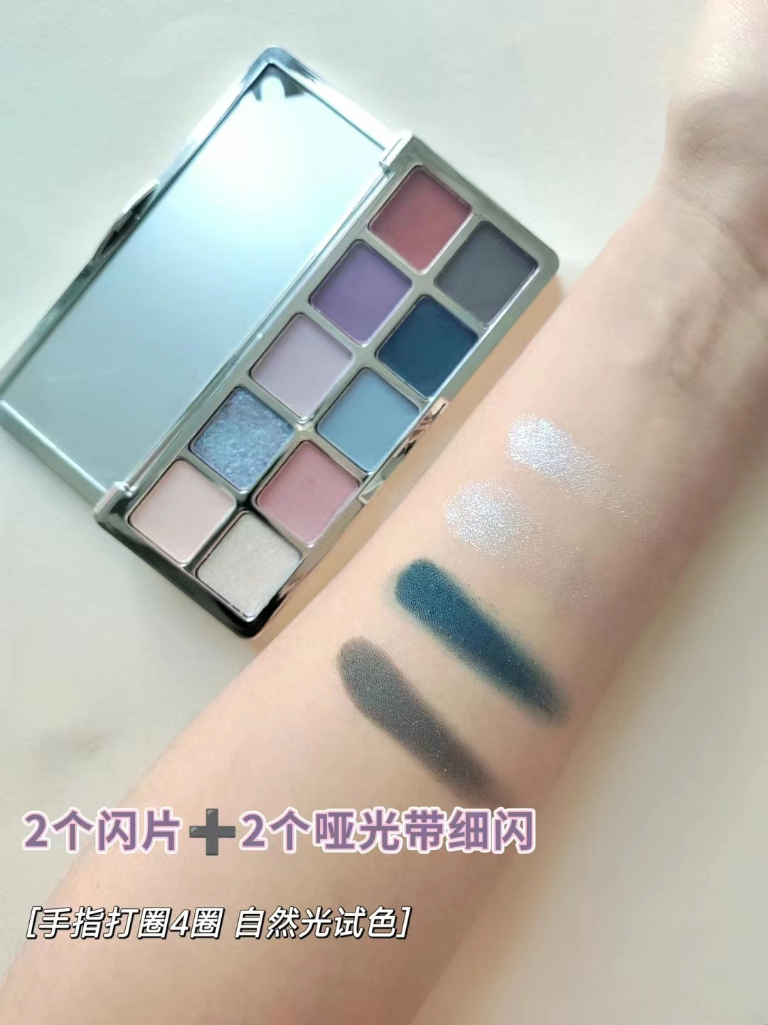 SHEDELLA Dreamy Colorful 10 Eyeshadow Palette 10g 诗蒂娅梦幻彩色十色眼影盘