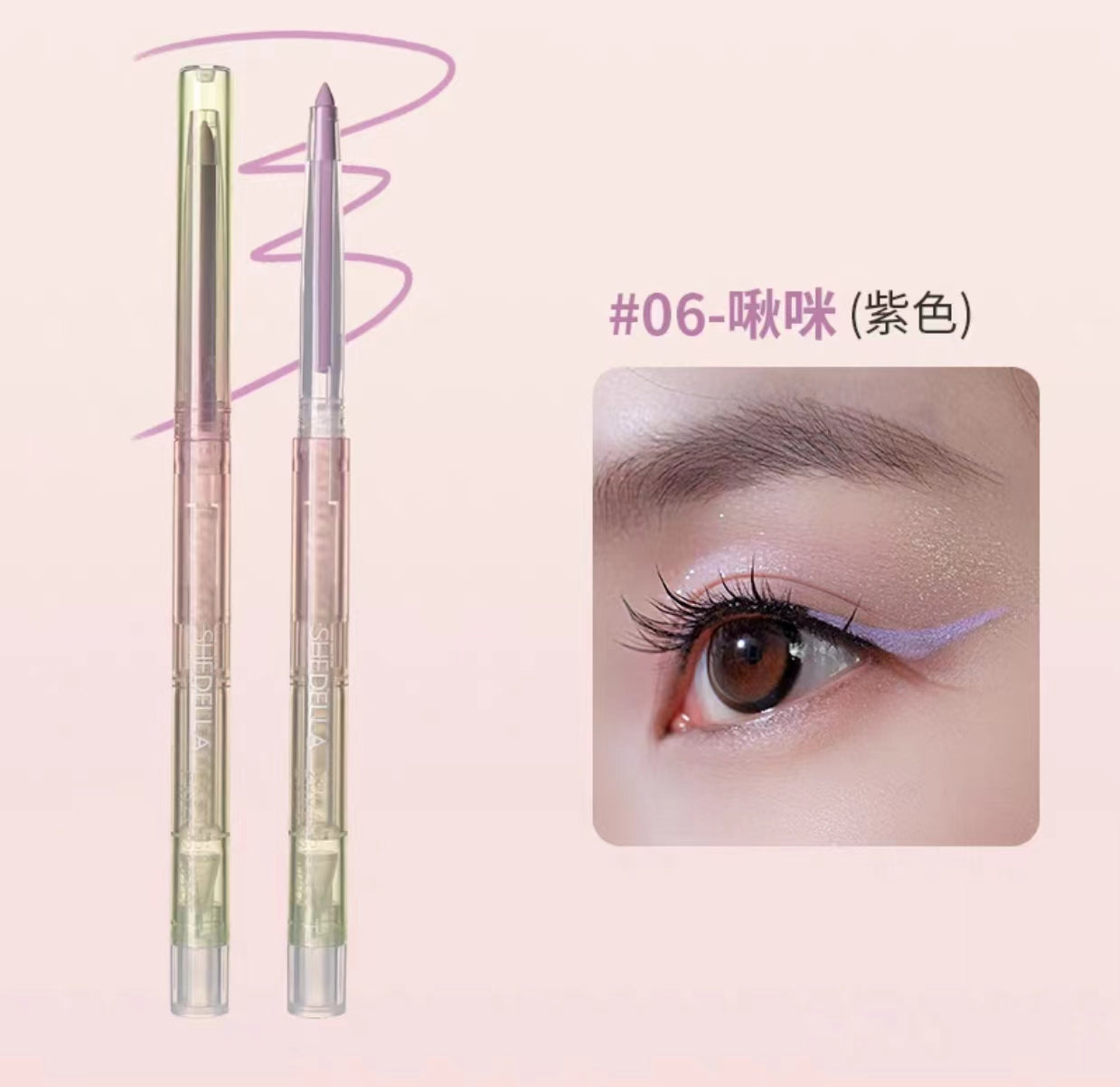 SHEDELLA Fantasy Eyeliner Gel Pencil 2g 诗蒂娅梦幻眼线胶笔