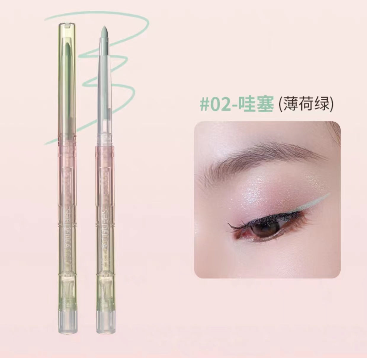 SHEDELLA Fantasy Eyeliner Gel Pencil 2g 诗蒂娅梦幻眼线胶笔