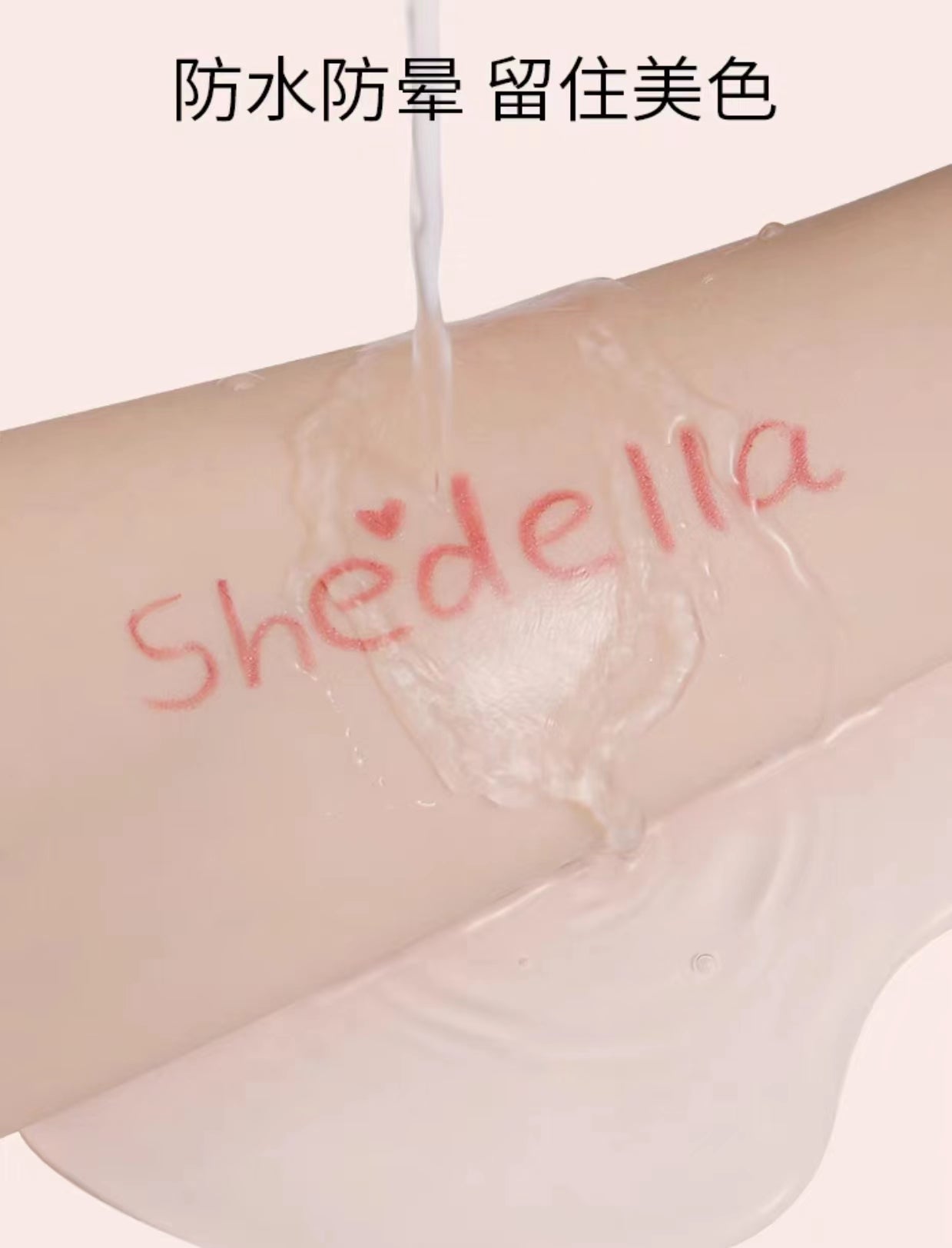 SHEDELLA Fantasy Eyeliner Gel Pencil 2g 诗蒂娅梦幻眼线胶笔