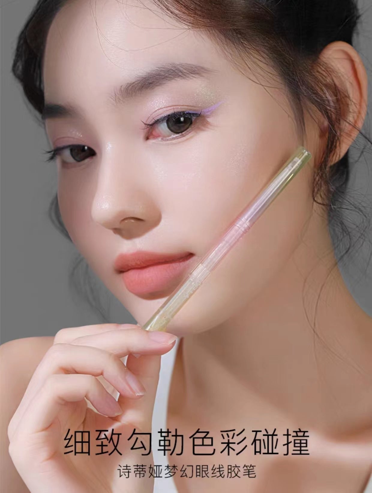 SHEDELLA Fantasy Eyeliner Gel Pencil 2g 诗蒂娅梦幻眼线胶笔