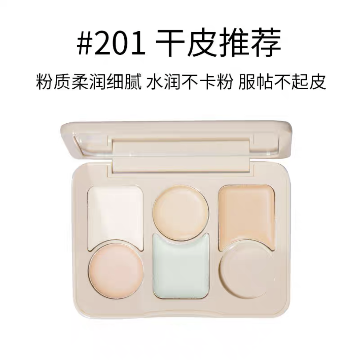 SHEDELLA Floral Concealer Palette 5.2g 诗蒂娅花咕朵遮瑕膏盘