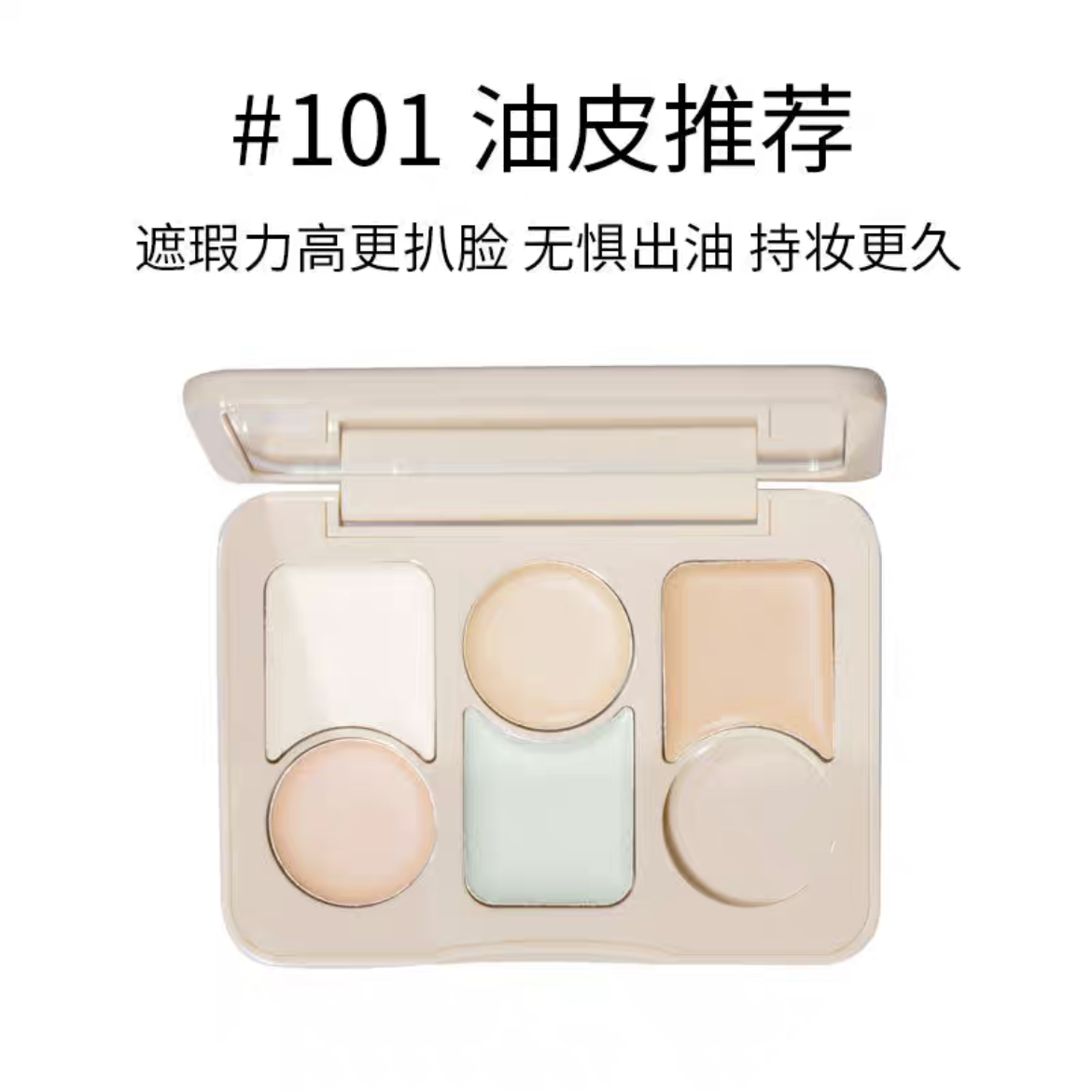 SHEDELLA Floral Concealer Palette 5.2g 诗蒂娅花咕朵遮瑕膏盘