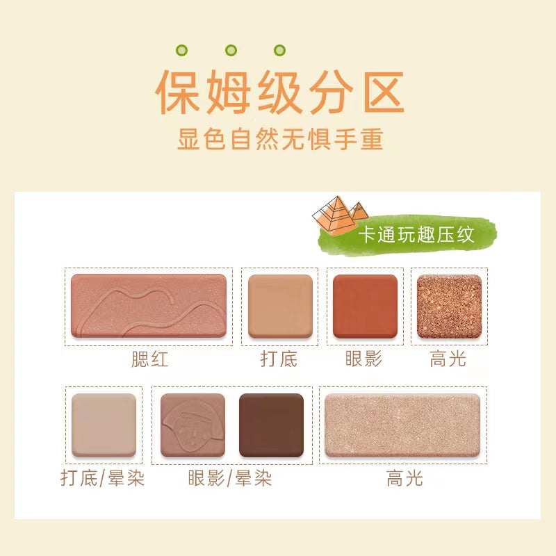 SHEDELLA Low Saturation Matte Eyeshadow Palette 11g 诗蒂娅低饱和度哑光眼影盘