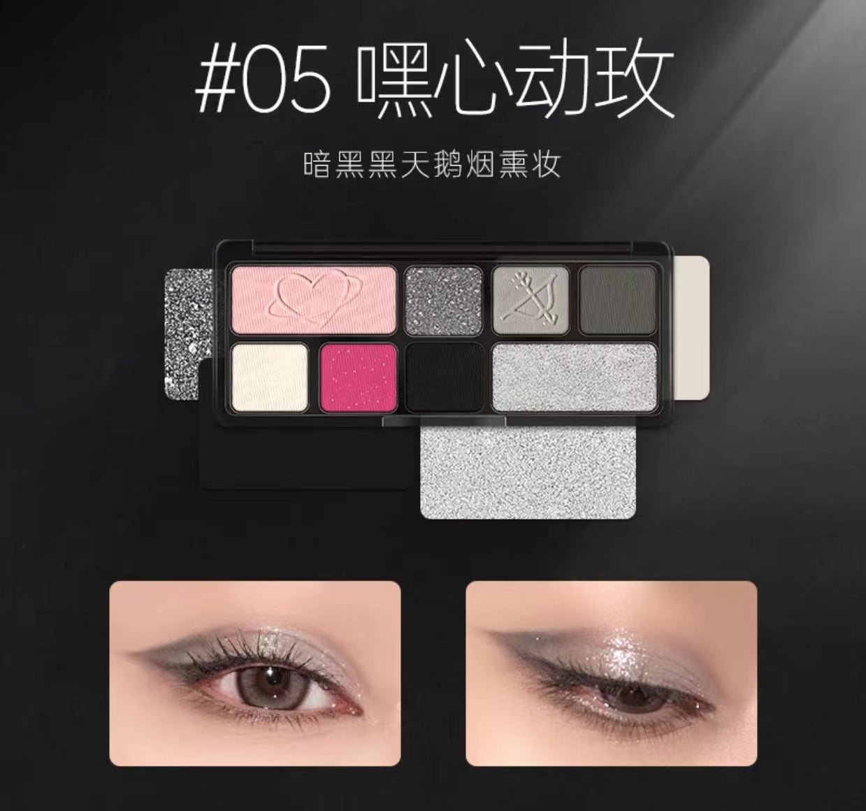 SHEDELLA Low Saturation Matte Eyeshadow Palette 11g 诗蒂娅低饱和度哑光眼影盘