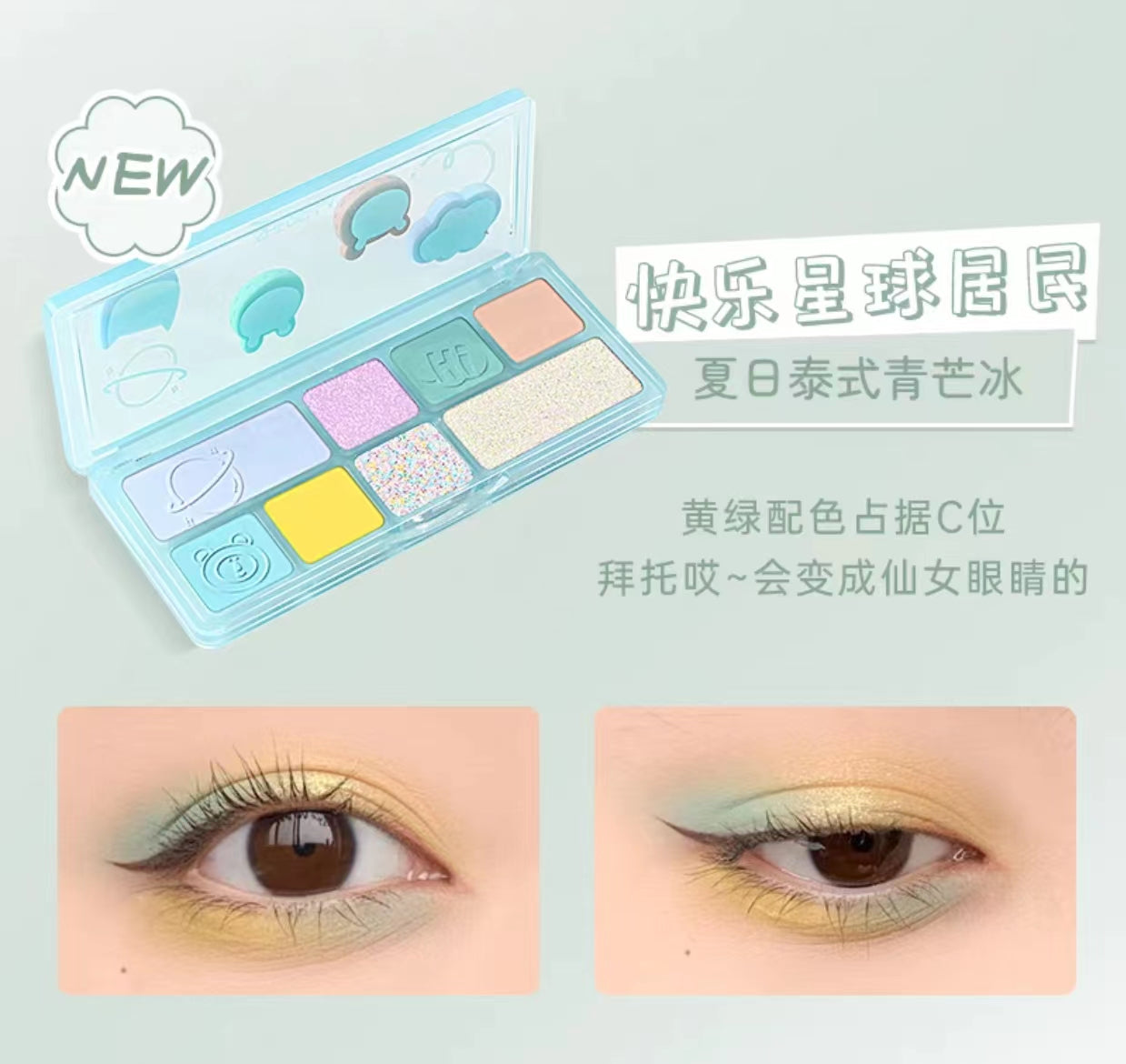 SHEDELLA Low Saturation Matte Eyeshadow Palette 11g 诗蒂娅低饱和度哑光眼影盘