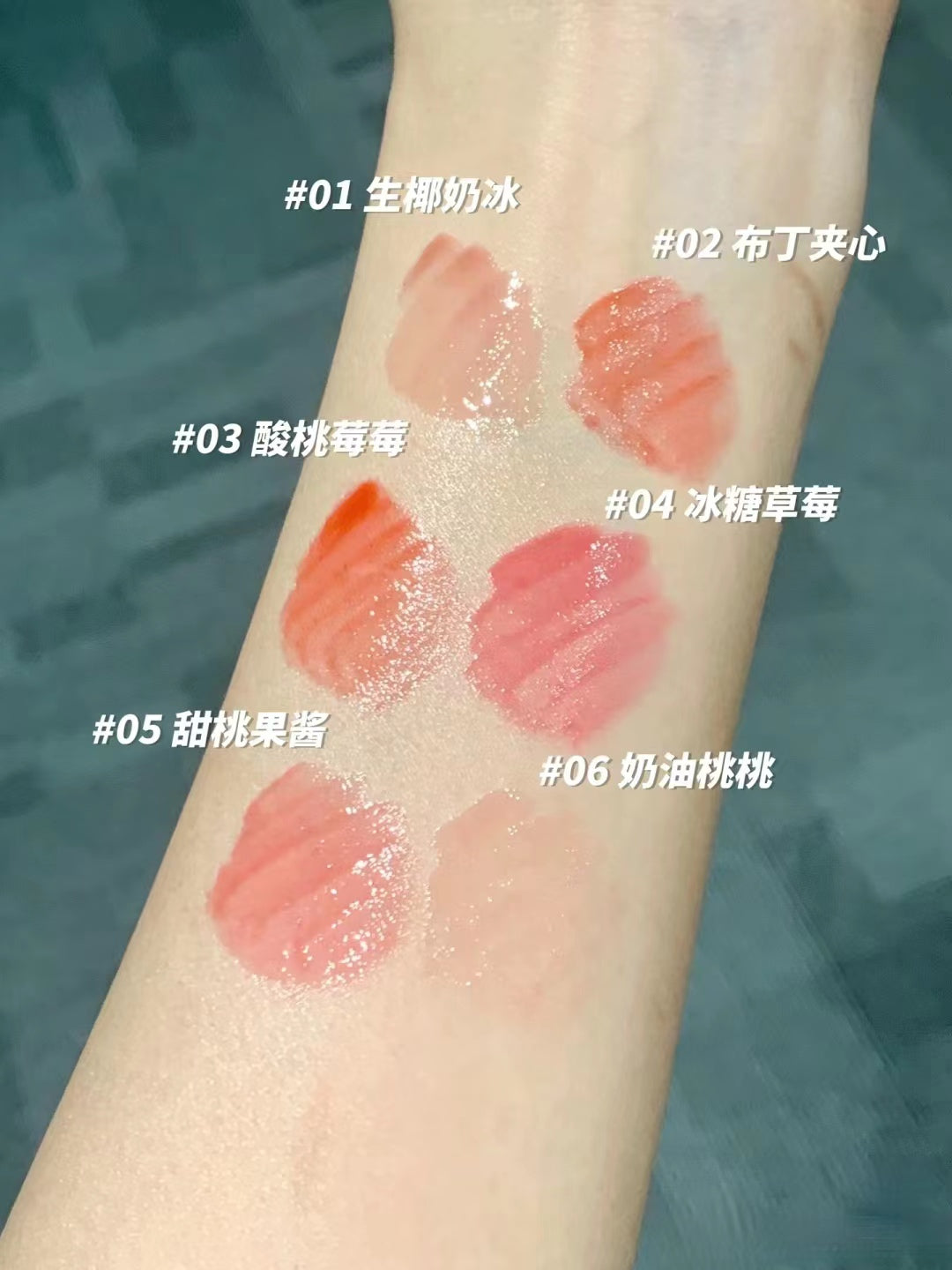 SHEDELLA Nourishing Moisture Romantic Lip Oils/Mirror Glow Lip Glaze 1.4g 诗蒂娅几朵浪漫护唇油镜面水光唇釉