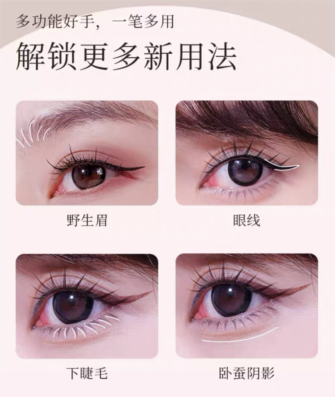 SHEDELLA Ultra-Fine Tip Liquid Eyeliner 0.5ml 诗蒂娅针细眼线液笔