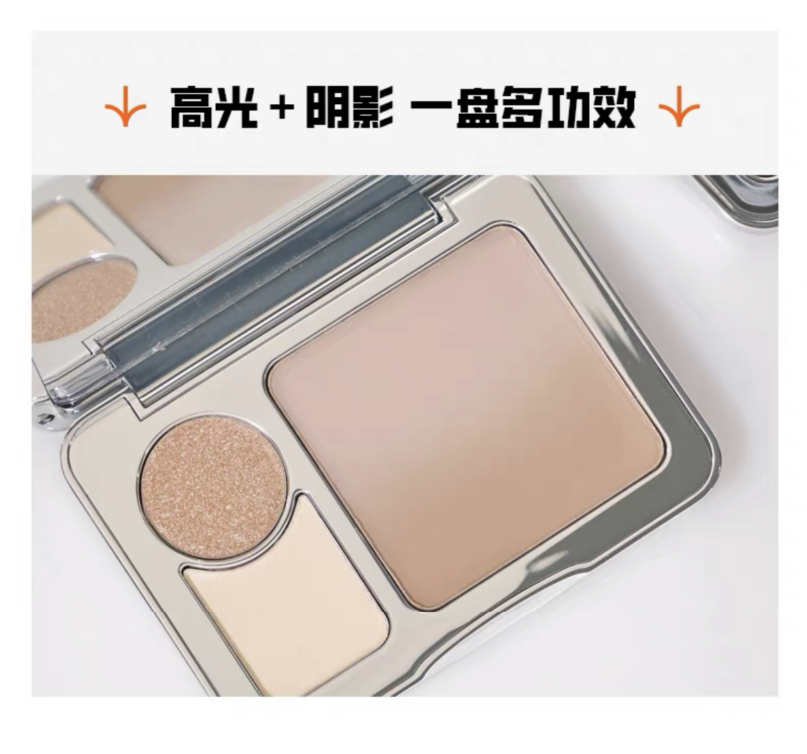 SHEDELLA Highlight and Contour Palette 5.2g 诗蒂娅高光修容一体综合盘