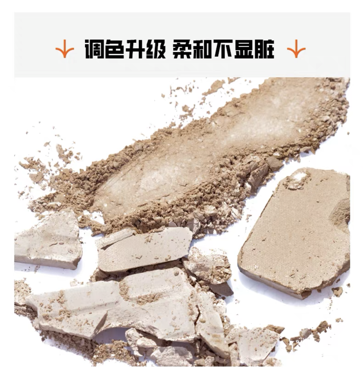 SHEDELLA Highlight and Contour Palette 5.2g 诗蒂娅高光修容一体综合盘