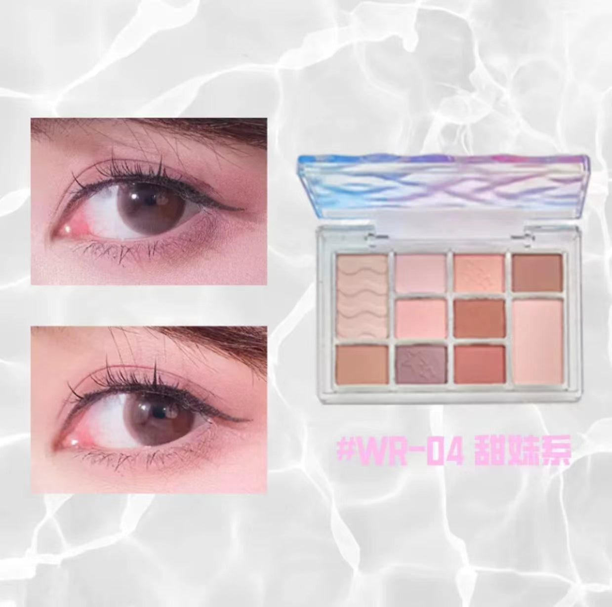 SHEDELLA Aqua Dopamine Makeup Eyeshadow Palette 8g 诗蒂娅水波纹多巴胺妆容眼影盘