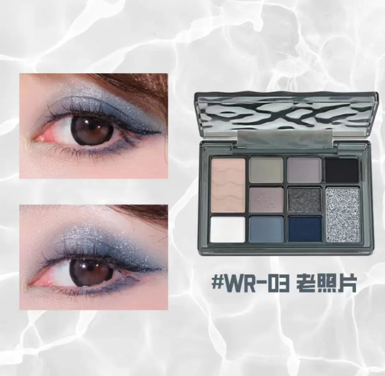 SHEDELLA Aqua Dopamine Makeup Eyeshadow Palette 8g 诗蒂娅水波纹多巴胺妆容眼影盘