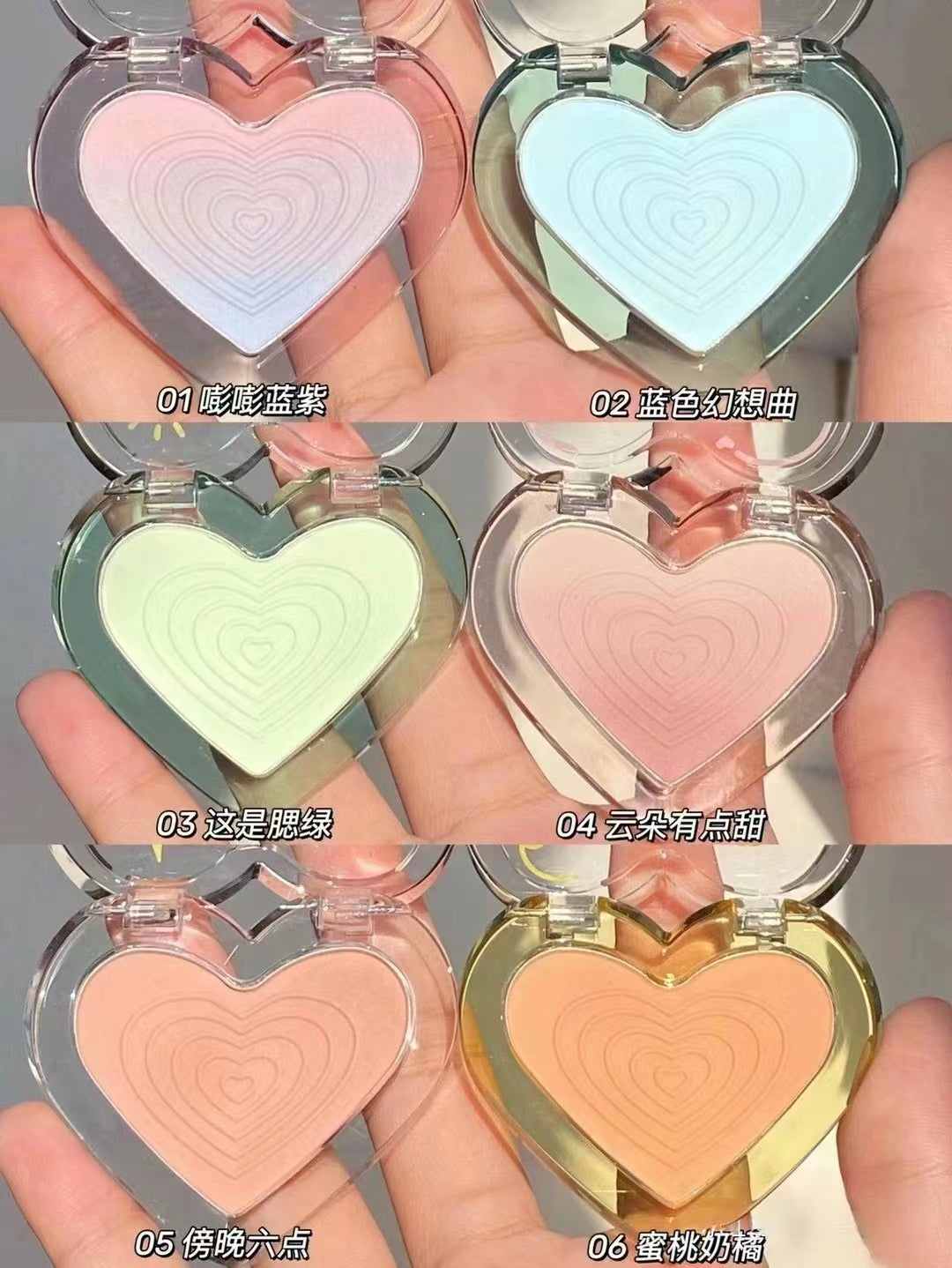 SHEDELLA Love Blush Expanding Color Gradient Contour Palette 3.2g 诗蒂娅爱心腮红膨胀色渐变修容盘