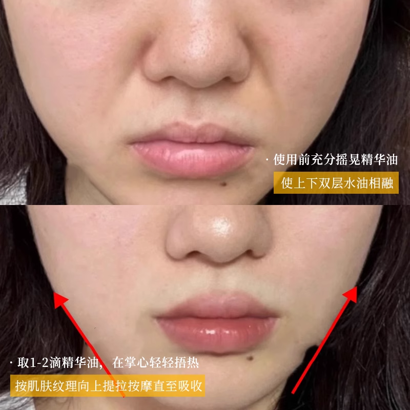 Tiktok/Douyin Hot SHOYO Revitalizing&Tightening Double Layer Essential Oil 【Tiktok抖音爆款】轻氧抗皱双层精华油