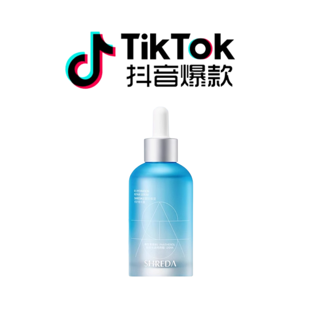 Tiktok/Douyin Hot SHREDA 5% B5 Hydrating Repair Serum 110ml 【Tiktok抖音爆款】诠润5%B5保湿修护精华露