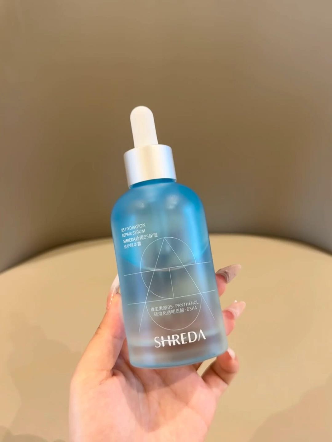 Tiktok/Douyin Hot SHREDA 5% B5 Hydrating Repair Serum 110ml 【Tiktok抖音爆款】诠润5%B5保湿修护精华露