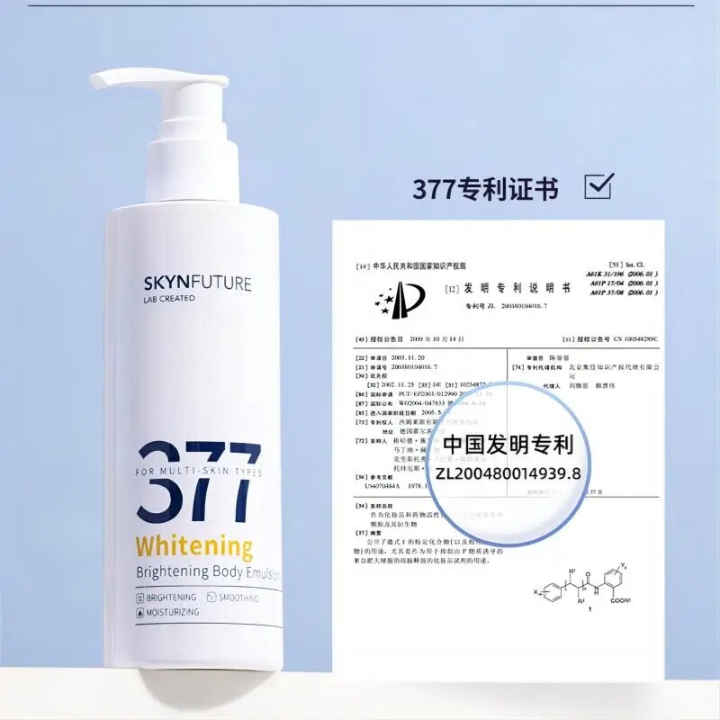 Tiktok/Douyin Hot Skyn Future 377 Whitening Body Cream Deep Moisturizing Body Lotion 【Tiktok抖音爆款】 肌肤未来烟酰胺美白深层保湿身体乳液 200ml