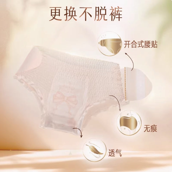 SOFY Good Morning Daily Comfort Sanitary Pants M/L Size 苏菲早安日安心裤 M/L码