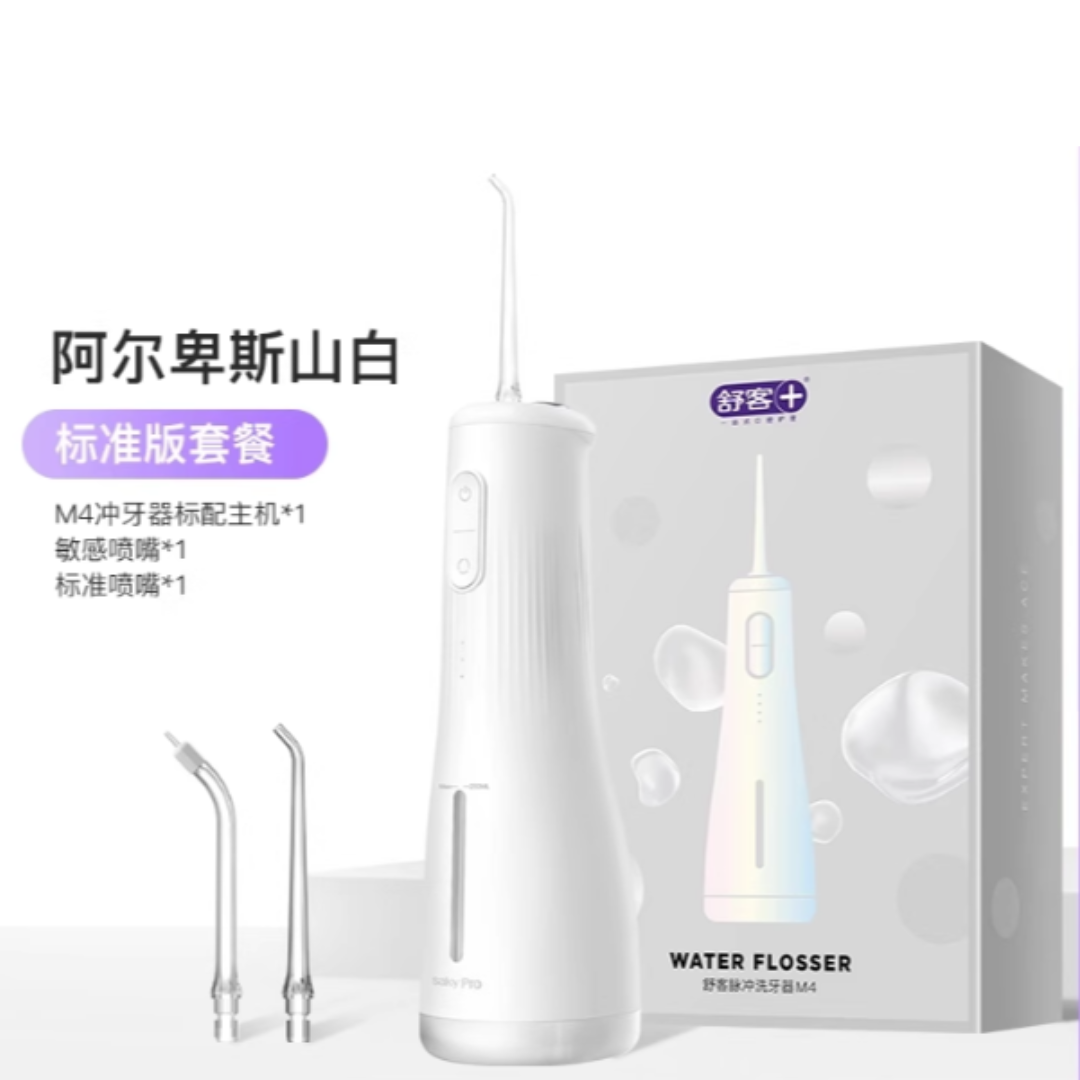 Saky M4 Pulse Water Flosser 舒客M4脉冲洗牙器