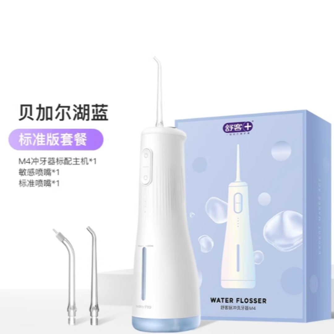 Saky M4 Pulse Water Flosser 舒客M4脉冲洗牙器