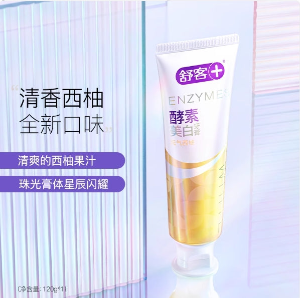 Saky Enzyme Whitening Toothpaste 120g 舒客酵素美白牙膏