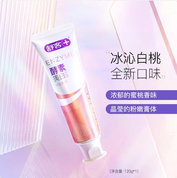 Saky Enzyme Whitening Toothpaste 120g 舒客酵素美白牙膏