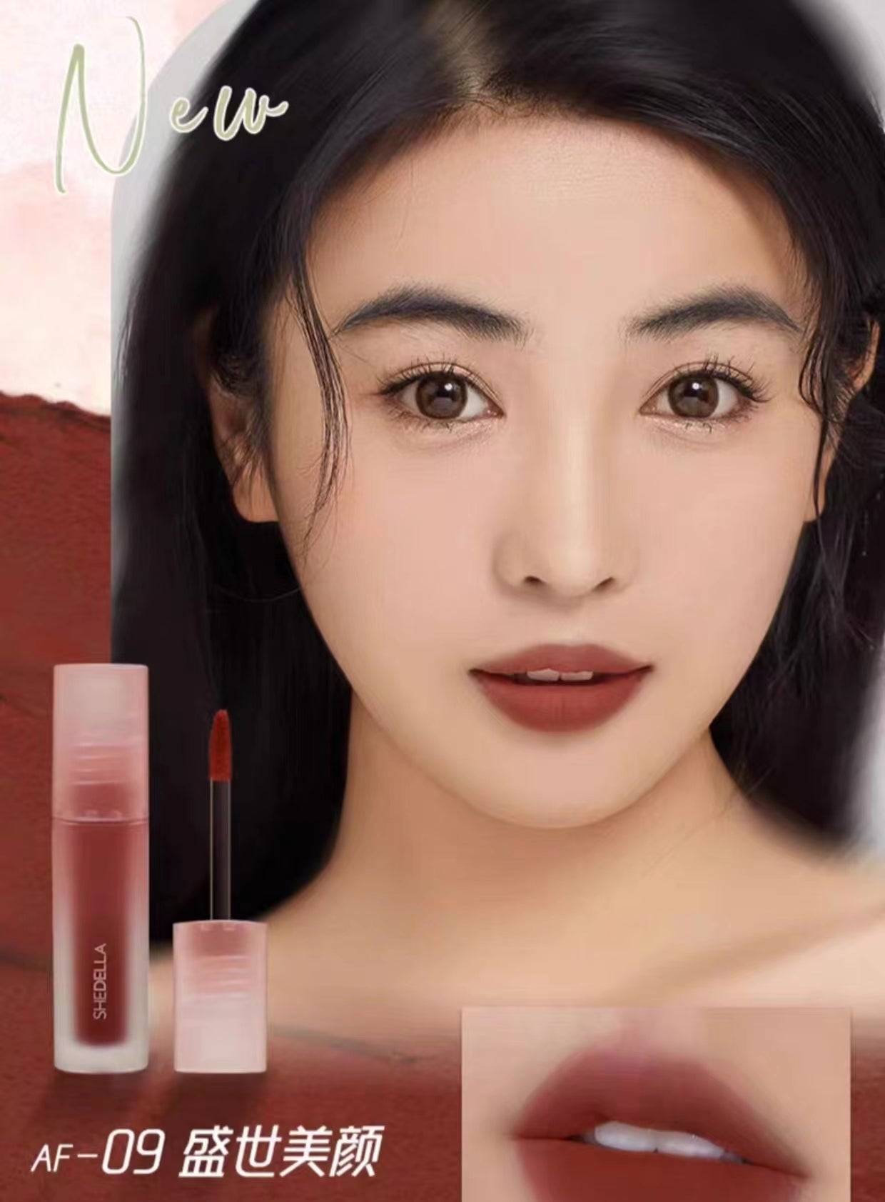 Shedella Misty Matte Long-Lasting Lip Mud 2.4g 诗蒂娅氛围感雾面哑光唇泥