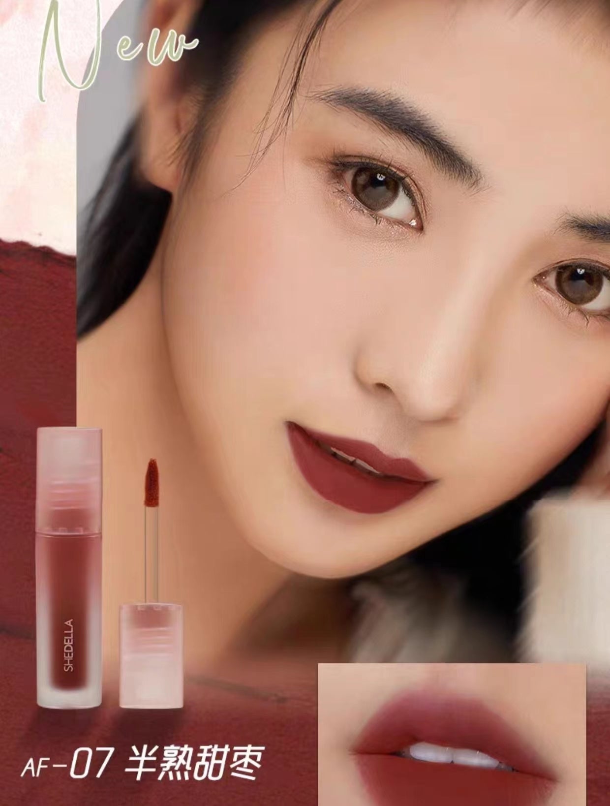 Shedella Misty Matte Long-Lasting Lip Mud 2.4g 诗蒂娅氛围感雾面哑光唇泥