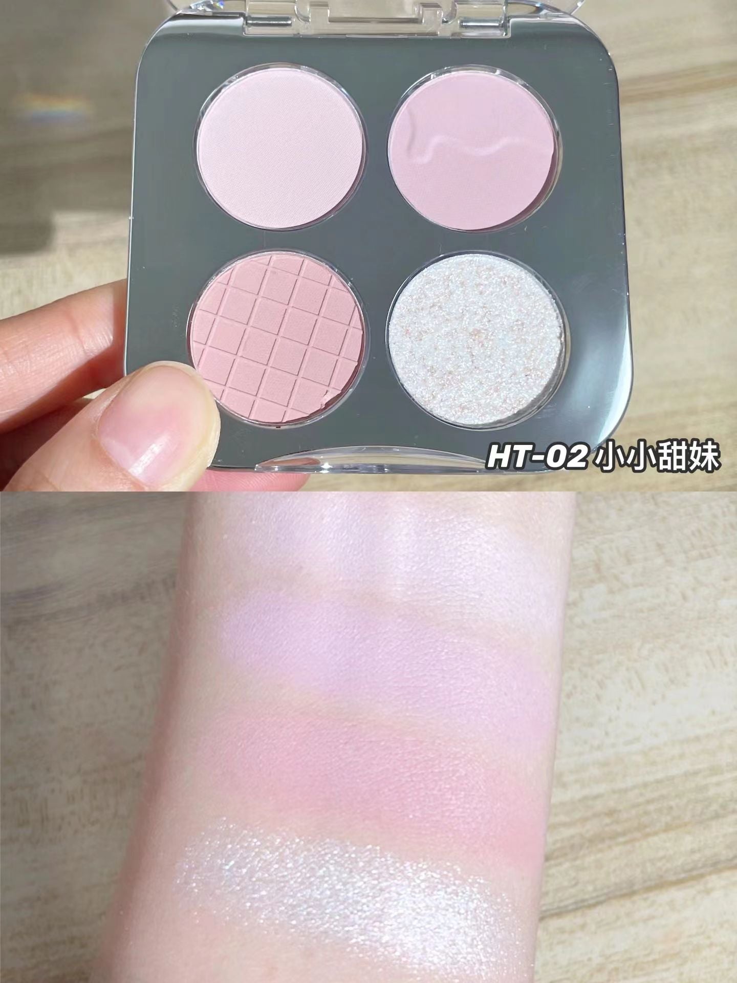 Shedella Interesting Series Of Four-color Eye Shadow Palette 5.5g 诗蒂娅多有趣系列四色眼影盘