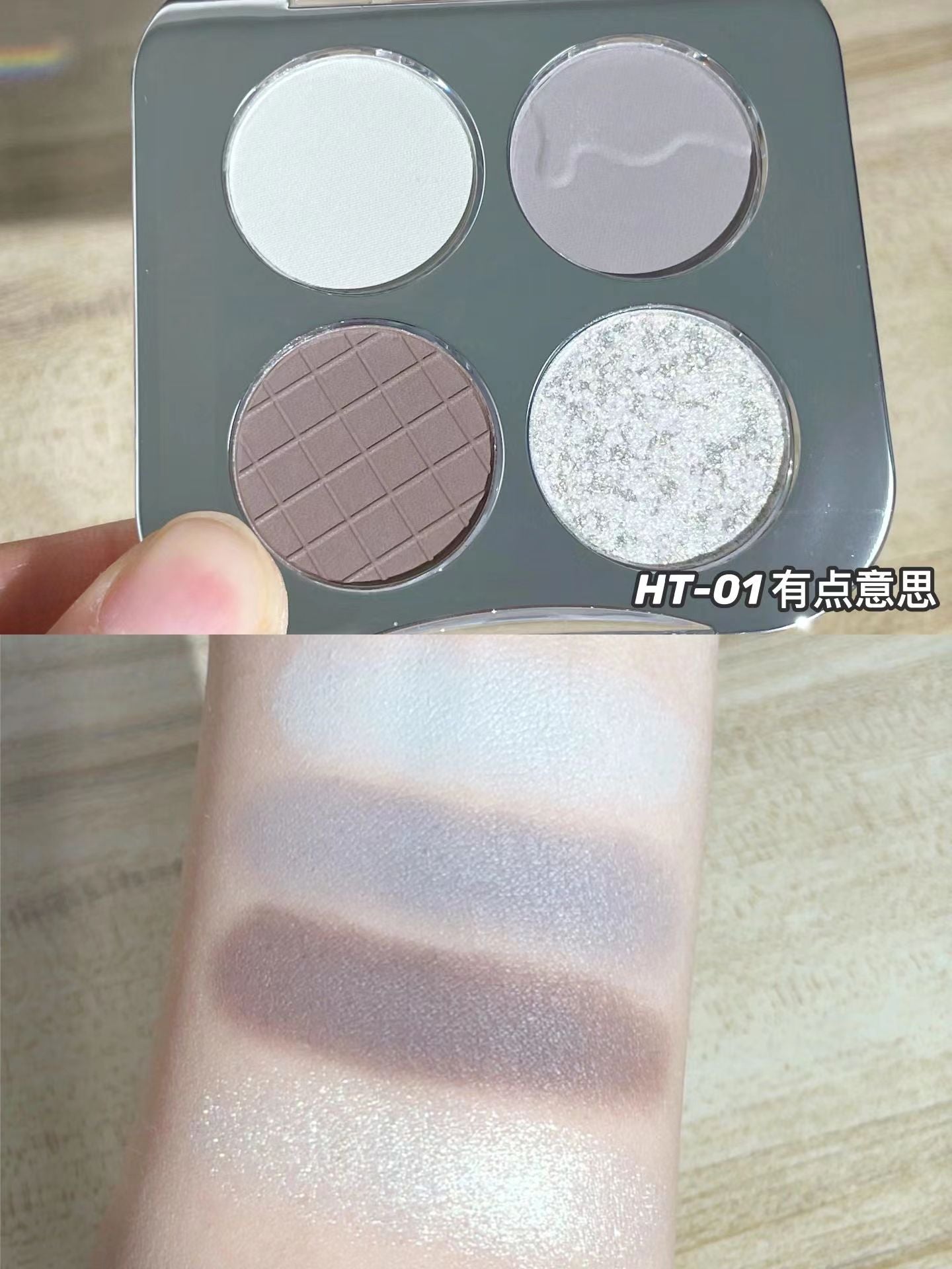 Shedella Interesting Series Of Four-color Eye Shadow Palette 5.5g 诗蒂娅多有趣系列四色眼影盘