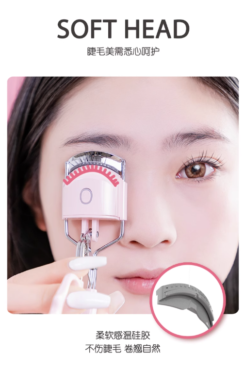 ShreMell Heated Eyelash Curler 闪美电热睫毛夹