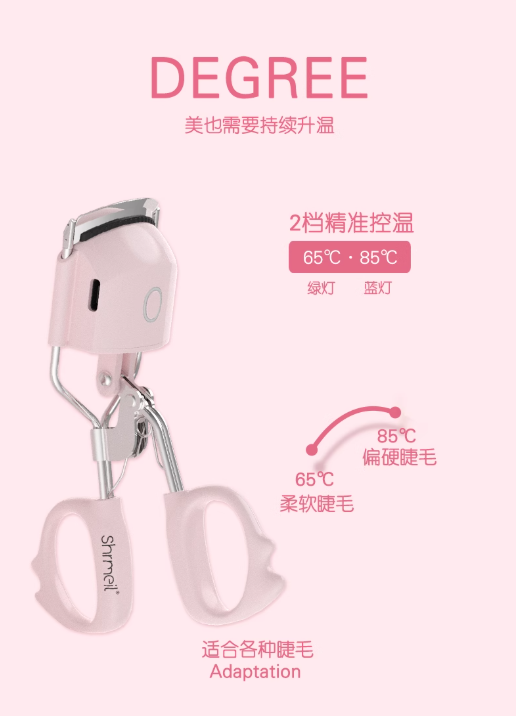 ShreMell Heated Eyelash Curler 闪美电热睫毛夹