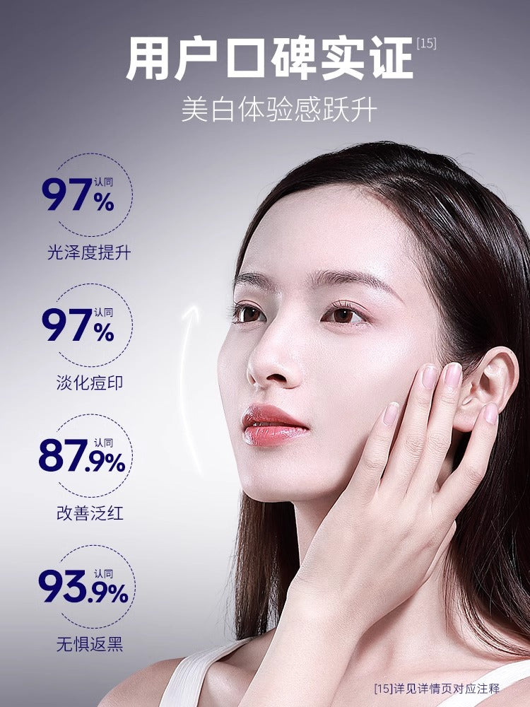 Skyn Future Whitening Brightening Serum 20ml 肌肤未来美白透亮精华液