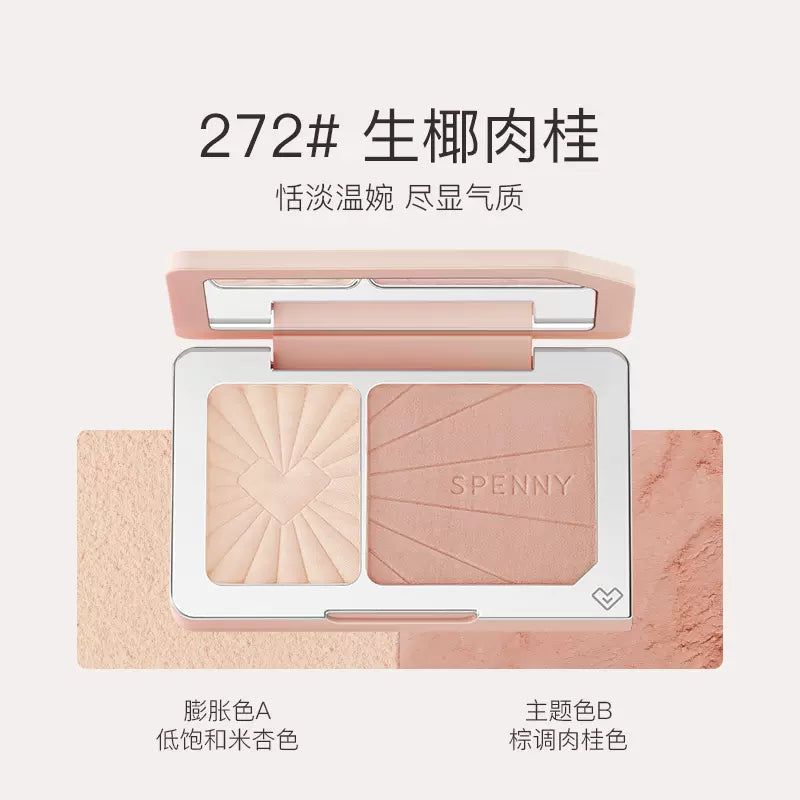 Spenny Duo Blush 3.3g+4.8g 诗佩妮双拼腮红