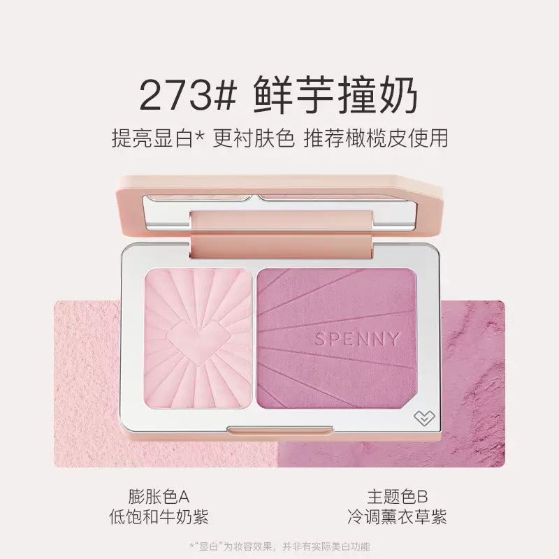 Spenny Duo Blush 3.3g+4.8g 诗佩妮双拼腮红