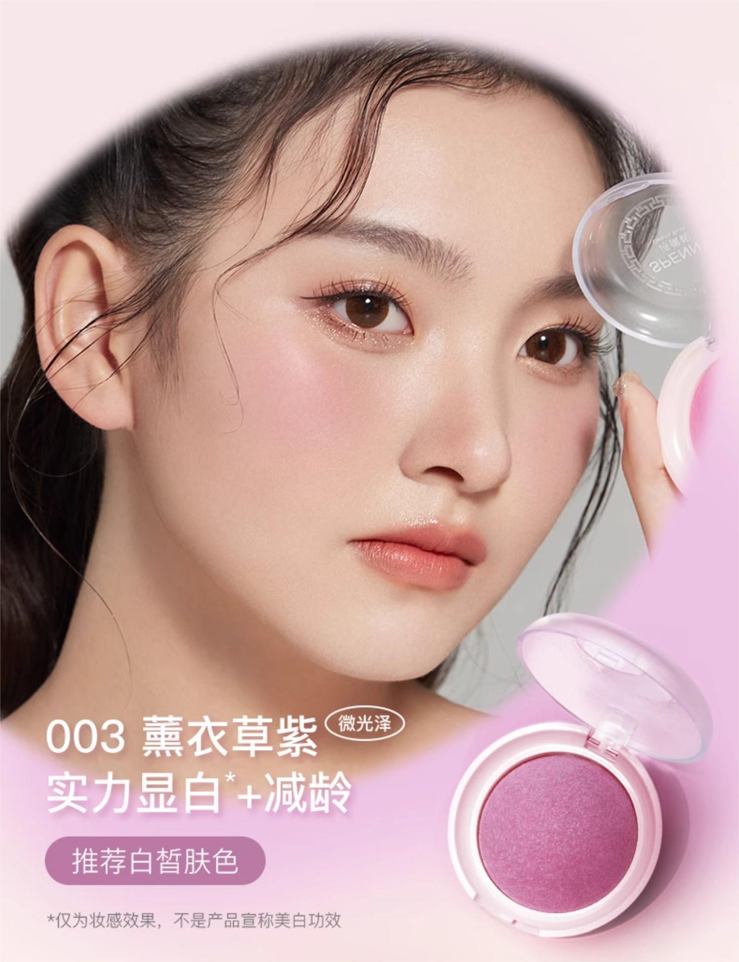 Spenny Floral Hydrating Blush 6.2g 诗佩妮花漾润色气质腮红