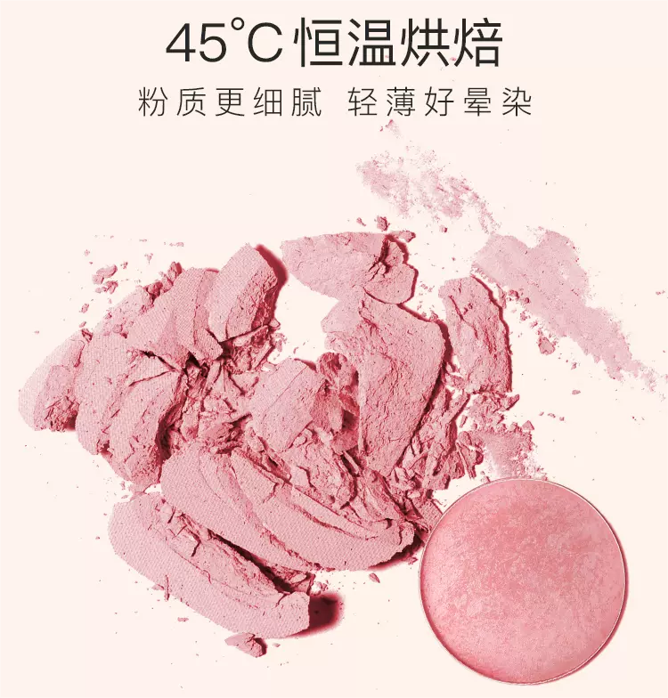 Spenny Floral Hydrating Blush 6.2g 诗佩妮花漾润色气质腮红