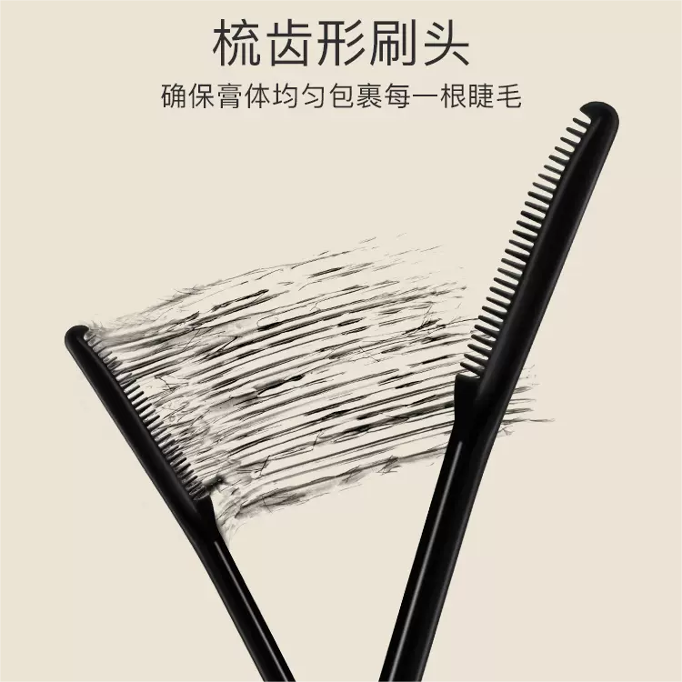 Spenny Mascara Primer 5.6g 诗佩妮睫毛打底膏