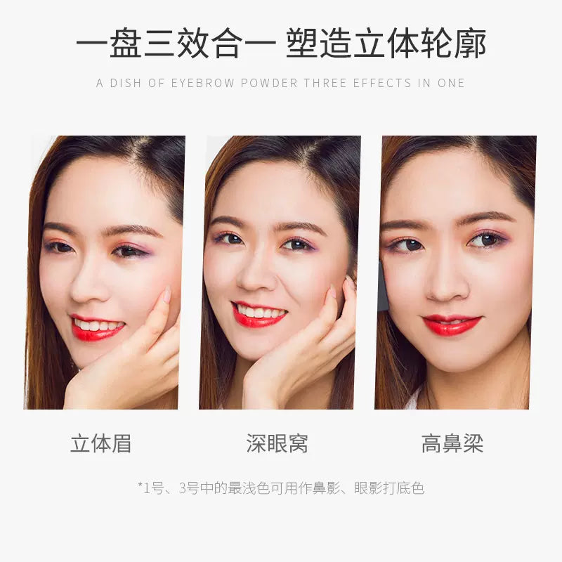 Spenny Three-color Stereoscopic Eyebrow Powder 5.7g 诗佩妮骨感立体三色眉粉