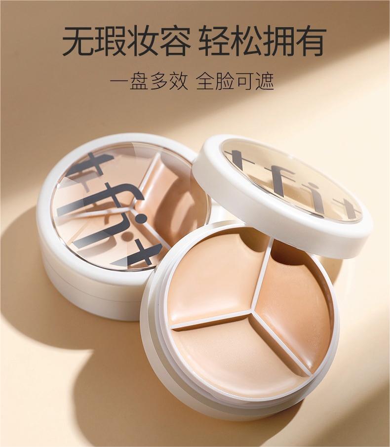 TFIT Coverup Pro Concealer 10g 媞妃特丝柔焕颜三色遮瑕膏