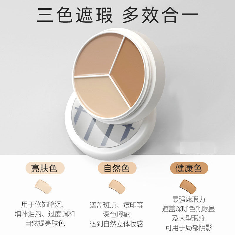 TFIT Coverup Pro Concealer 10g 媞妃特丝柔焕颜三色遮瑕膏